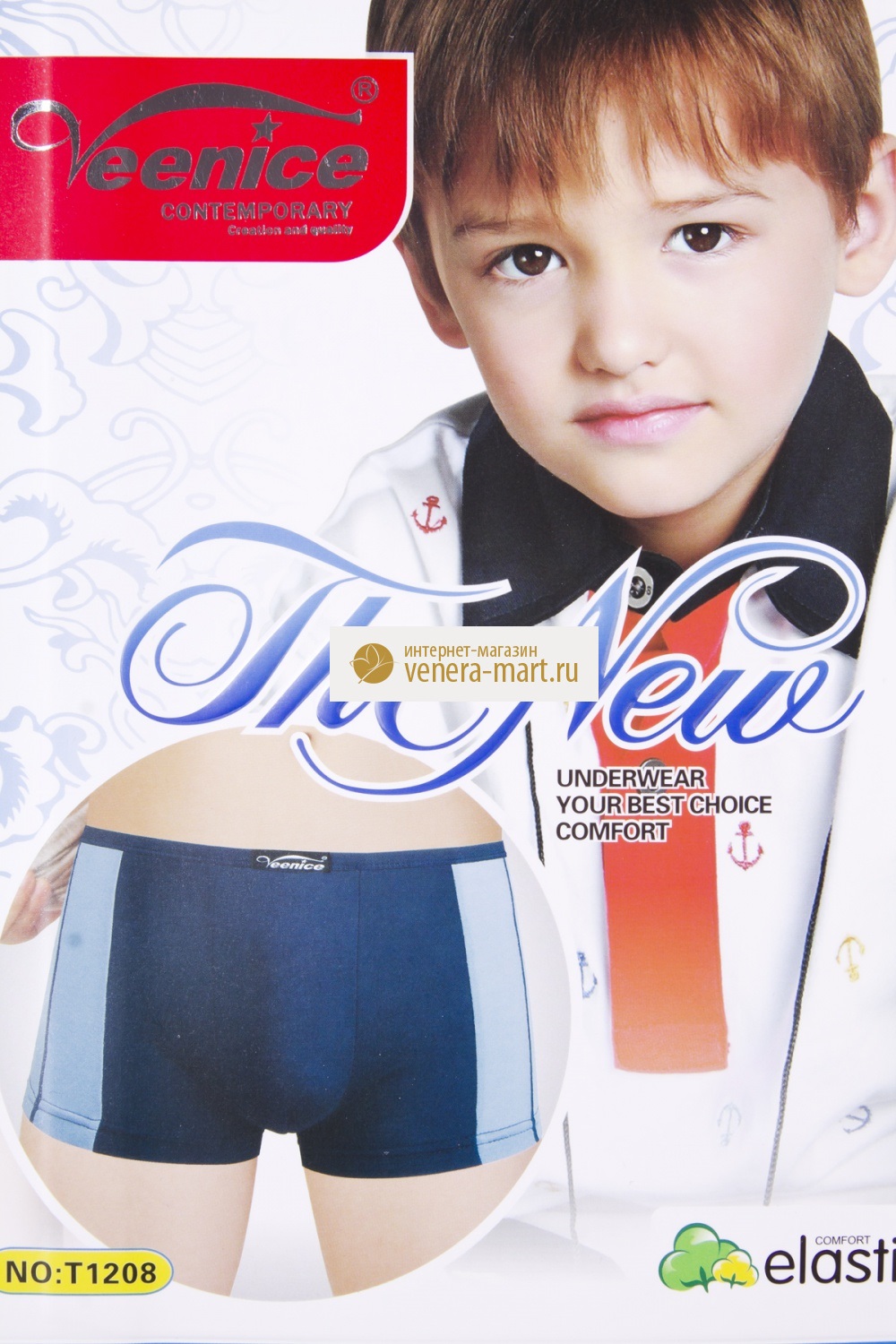 

Трусы подростковые для мальчика "Veenice" в упаковке, 4 шт