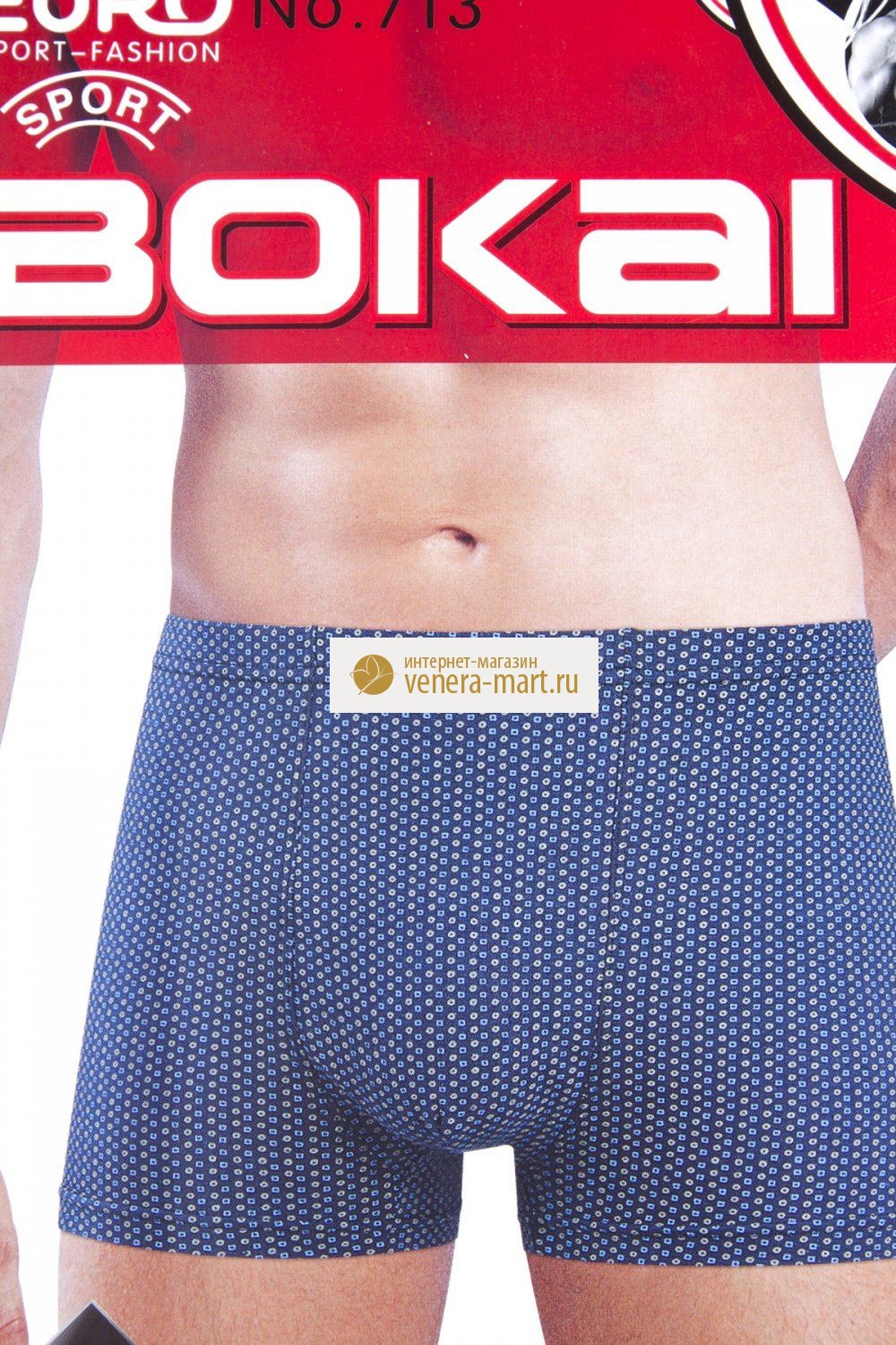 

Трусы мужские "Bokai" в упаковке, 3 шт