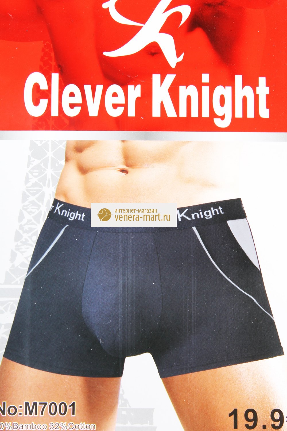 Клевер мужские трусы. Трусы мужские Clever Knight. Трусы мужские боксеры Clever Knight. Clever Bamboo трусы мужские. Трусы мужские однотонные Clever Knight.