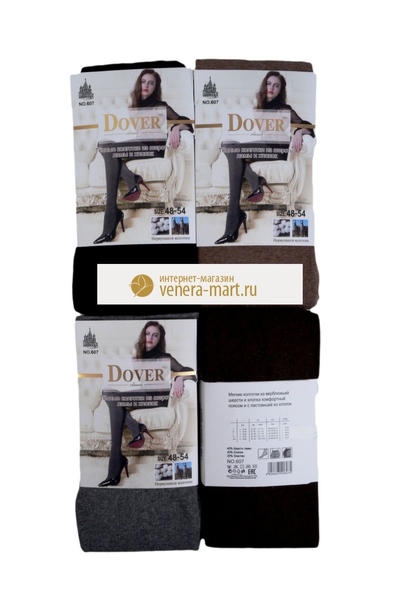 

Колготки женские "Dover" шерстяные