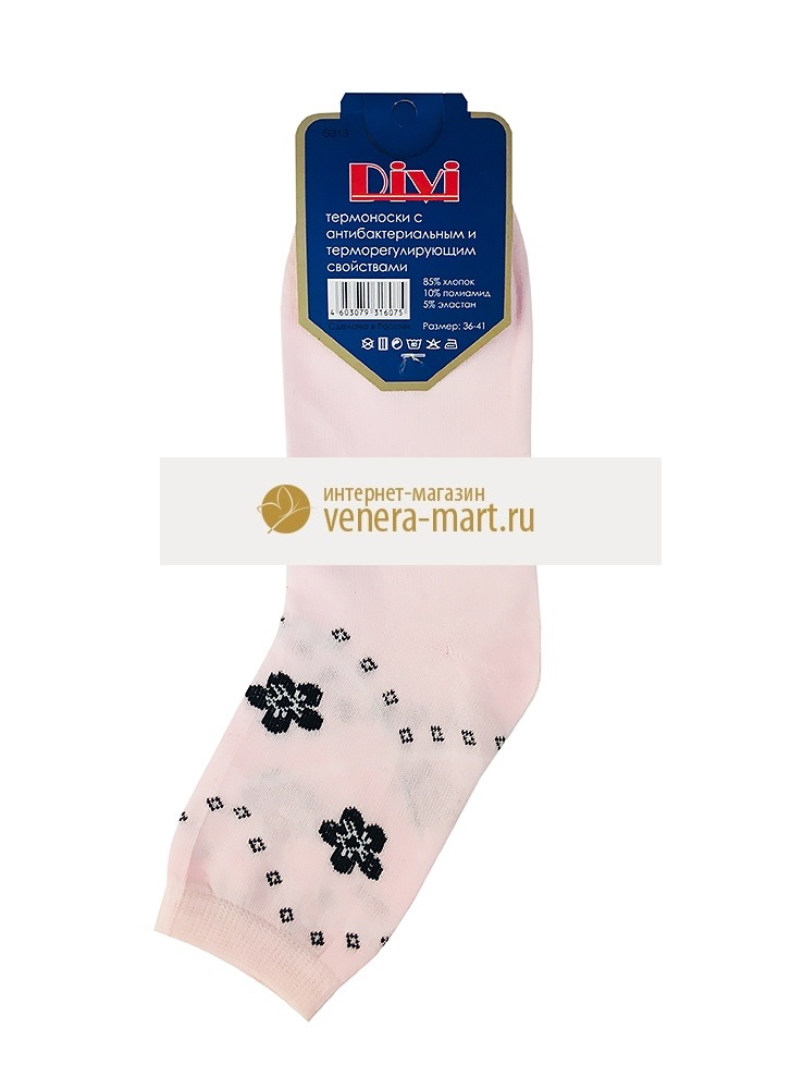 

Носки женские "Divi" с цветочным рисунком