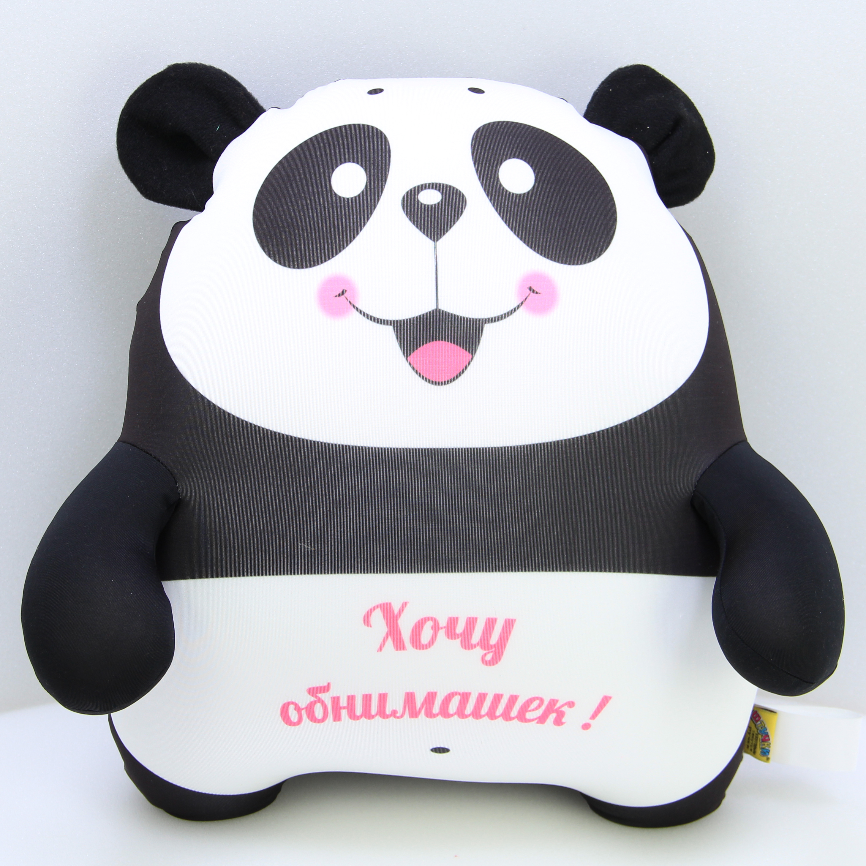 Антистрессовая подушка "Панда-2 - Хочу обнимашек" (мальчик с открытым ртом)