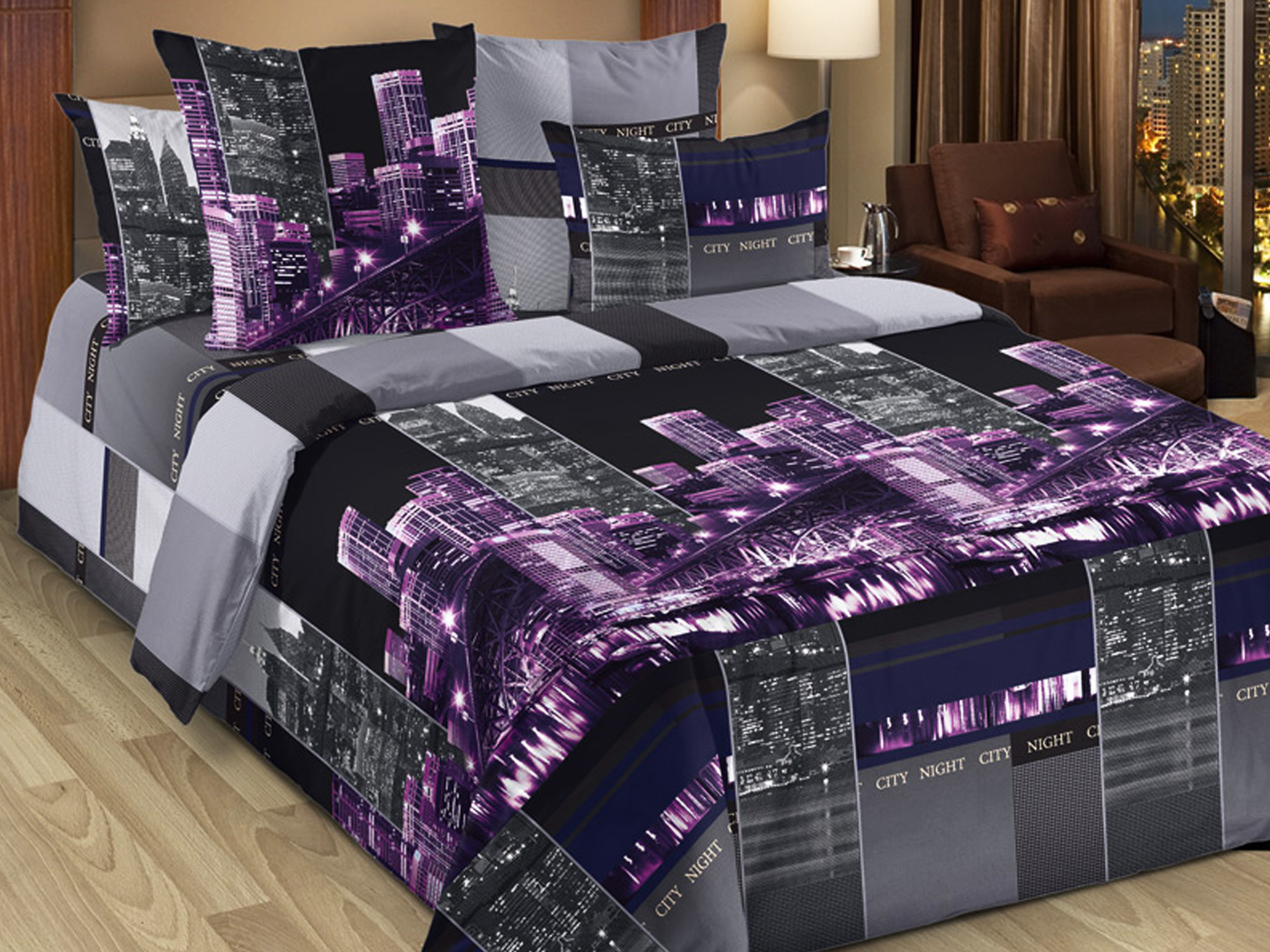 Комплект постельного белья "Сити" (фиолетовый)