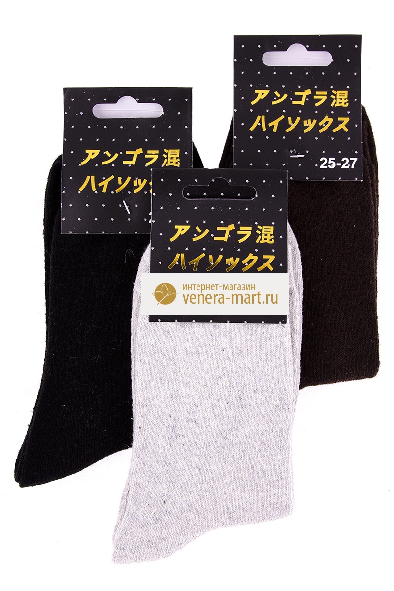 Носки мужские "Ланю" шерстяные в упаковке, 12 пар