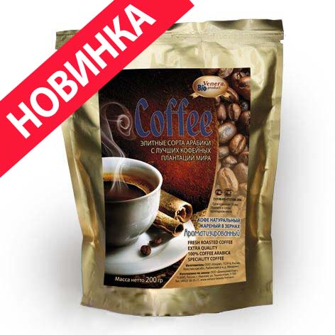 

Арабика с ароматом "Фисташковый"