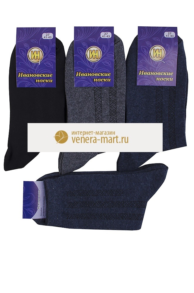 Носки мужские "Ивановские носки" с рельефом в упаковке, 12 пар