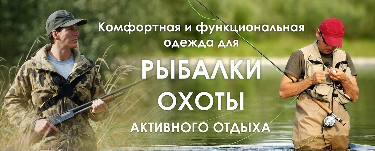 Бизнес план охота и рыбалка